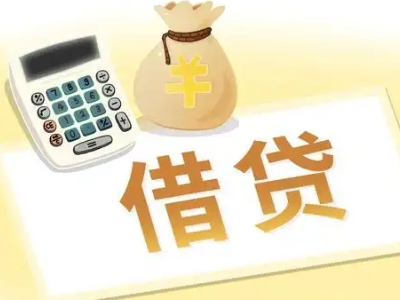 凉城抵押经营贷的基本办理流程是什么？